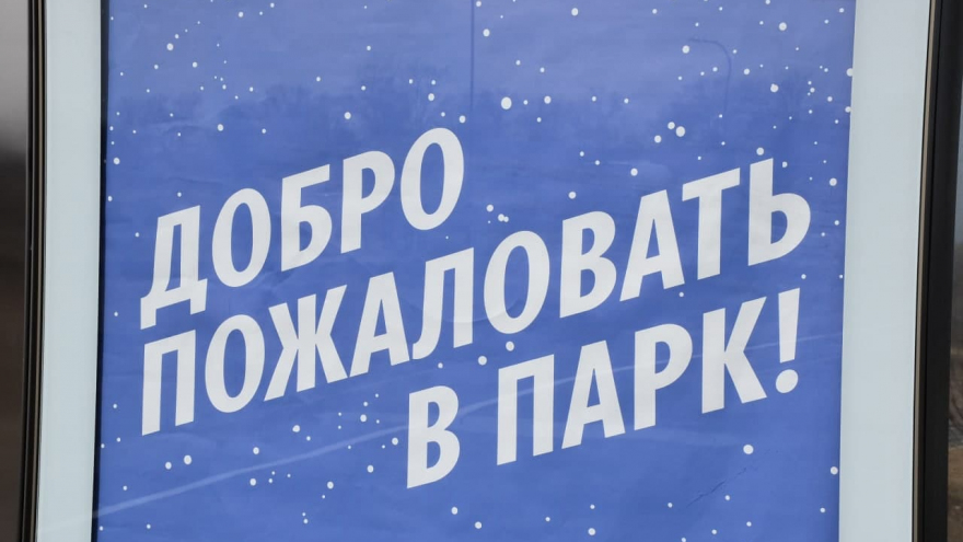 В Парке покорителей космоса высадили дубы
