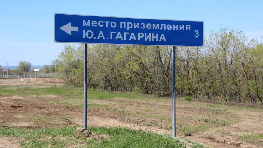 Победная весна: саратовцы танцевали под советские песни в Парке покорителей космоса