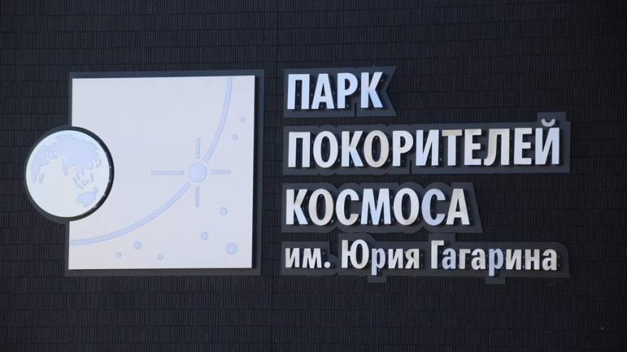 Победная весна: саратовцы танцевали под советские песни в Парке покорителей космоса