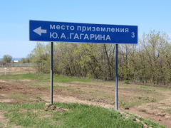 Победная весна: саратовцы танцевали под советские песни в Парке покорителей космоса