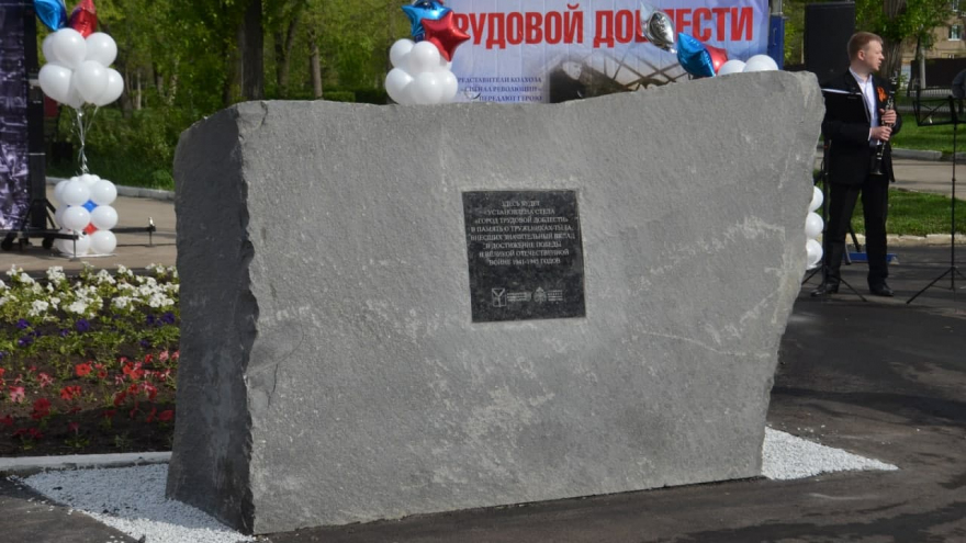 В Заводском районе заложили камень на месте будущей стелы Город трудовой доблести