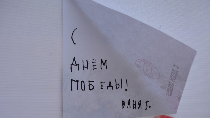 На Волжской прошла патриотическая акция в честь Дня Победы (фоторепортаж)