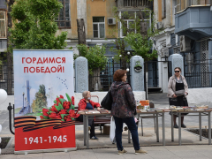 На Волжской прошла патриотическая акция в честь Дня Победы (фоторепортаж)