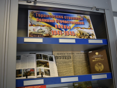 На Волжской прошла патриотическая акция в честь Дня Победы (фоторепортаж)