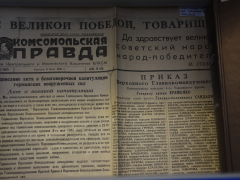 На Волжской прошла патриотическая акция в честь Дня Победы (фоторепортаж)