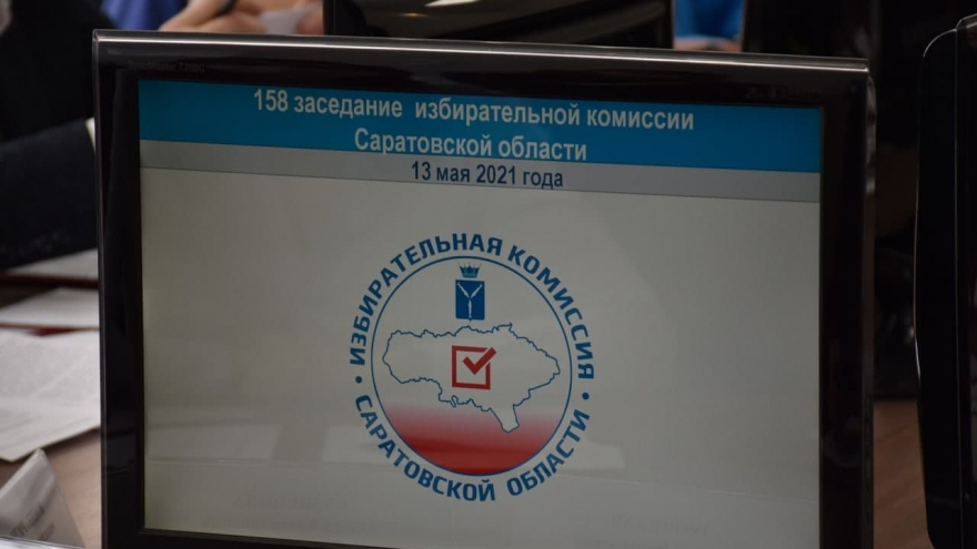 Довыборы в областную думу: наблюдать за голосованием вызвались 1,7 тысячи активистов