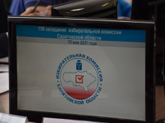 Довыборы в областную думу: наблюдать за голосованием вызвались 1,7 тысячи активистов