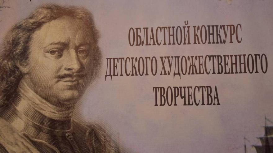 В Саратове открыли выставку, посвященную Петру I: ее привезли из Петергофа