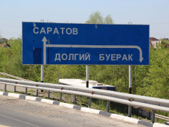 Ремонт Гусельского моста: в правительстве гарантировали 12 лет качественной езды