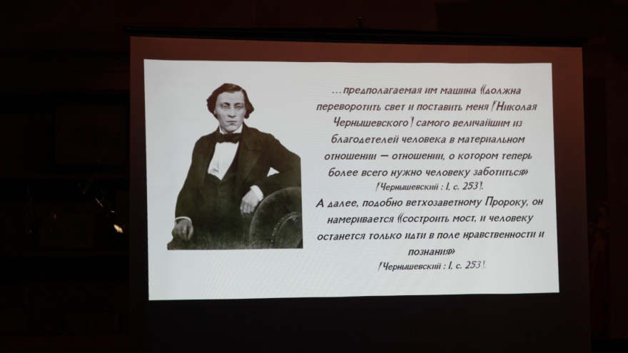 Ночь музеев: саратовцам рассказали, зачем Чернышевский пытался создать вечный двигатель