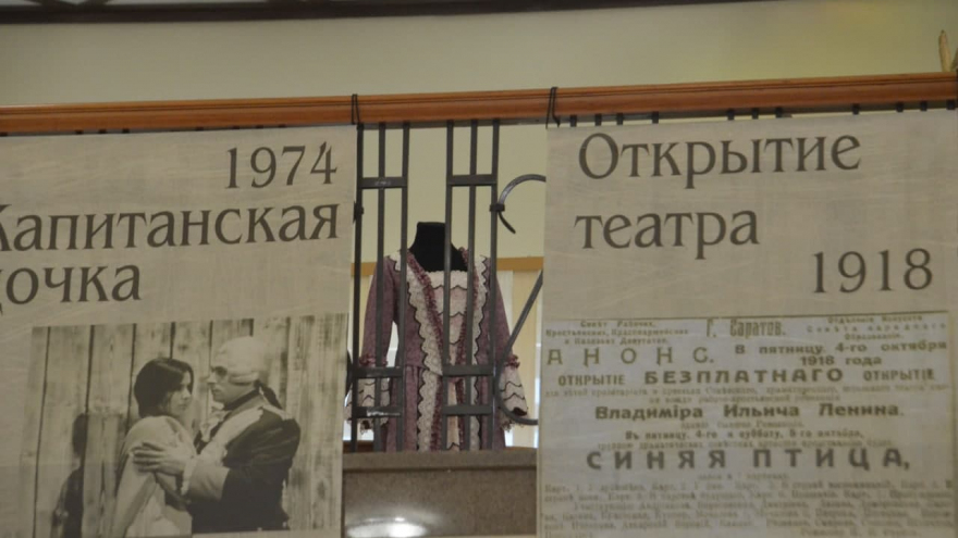 Саратовские учреждения культуры войдут в Ассоциацию театральных музеев и театров России: список будет известен осенью