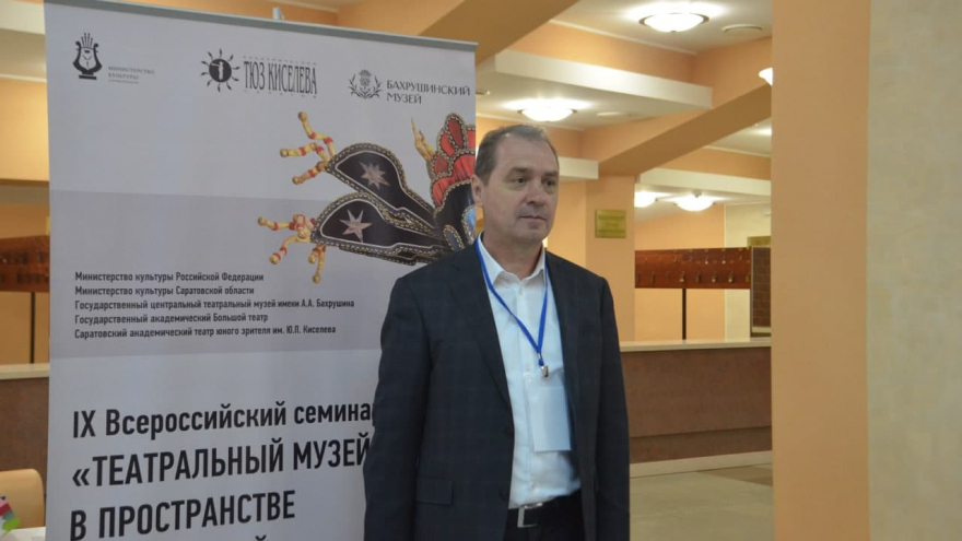 Саратовские учреждения культуры войдут в Ассоциацию театральных музеев и театров России: список будет известен осенью