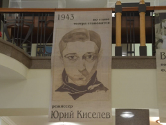 Саратовские учреждения культуры войдут в Ассоциацию театральных музеев и театров России: список будет известен осенью