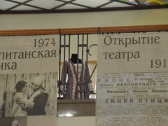 Саратовские учреждения культуры войдут в Ассоциацию театральных музеев и театров России: список будет известен осенью