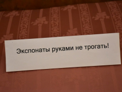 Саратовцам показали картины из Третьяковской галереи и предложили понюхать Бабу-Ягу