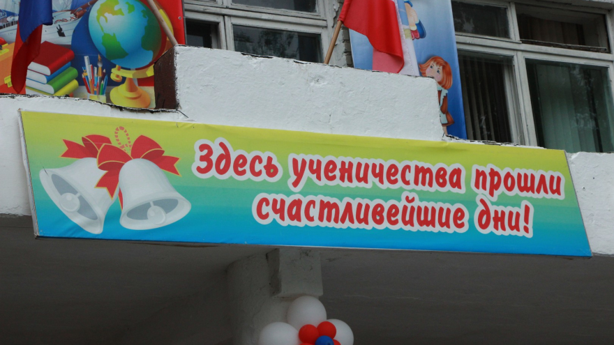 В Балашовском районе из школ выпускаются более 400 одиннадцатиклассников (фоторепортаж)