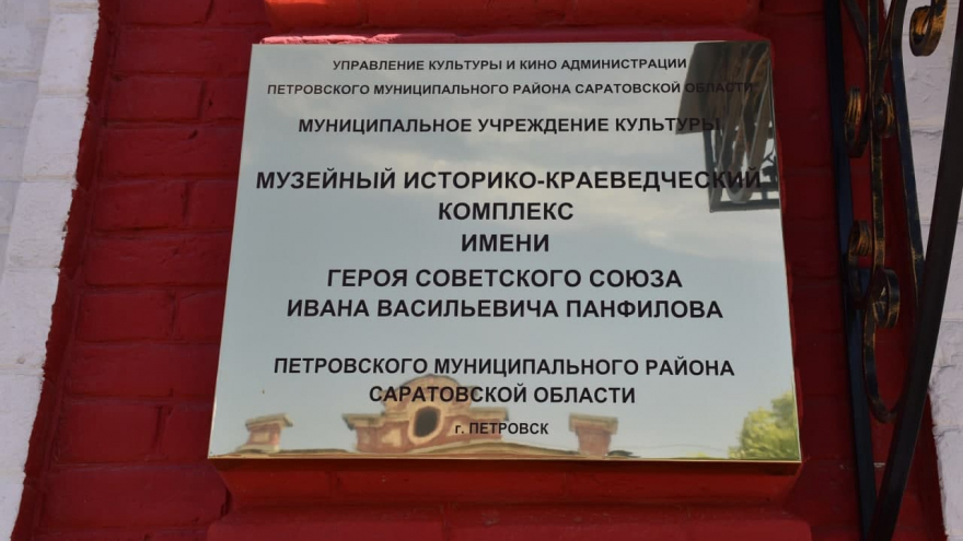 В Петровске реконструируют памятник на братской могиле