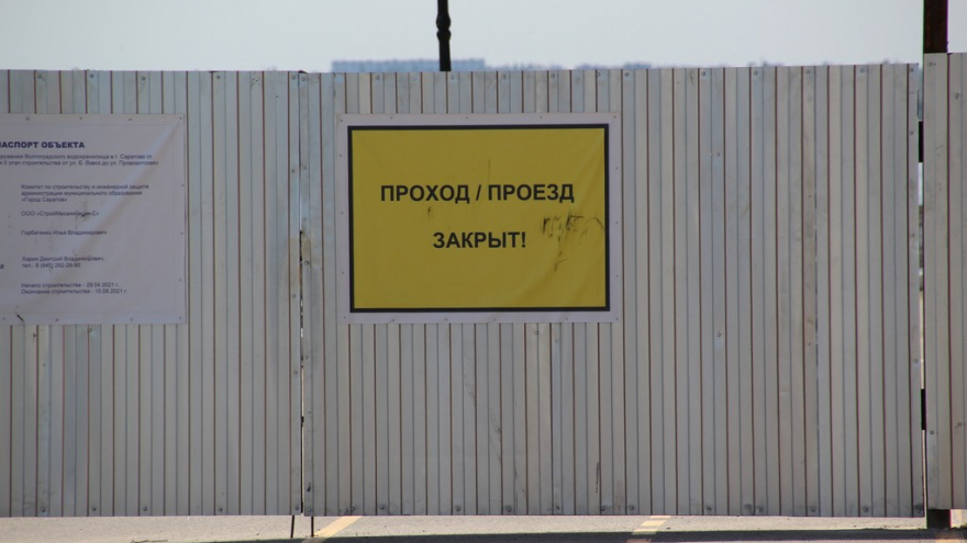 Благоустройство набережной в Саратове: представитель подрядчика пожаловался на шайку зеленых, которая целенаправленно мешает работе
