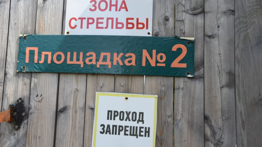 В Саратове устроили соревнования по стрельбе: победителям разрешат убивать косуль и кабанов