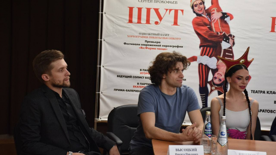 Саратовцам покажут Шута: спектакль переделали полностью