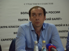 Саратовцам покажут Шута: спектакль переделали полностью