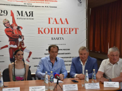 Саратовцам покажут Шута: спектакль переделали полностью