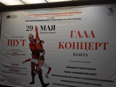Саратовцам покажут Шута: спектакль переделали полностью