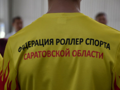 В Саратове начались всероссийские соревнования по роллер-спорту: действующий чемпион рассказал, почему собирается победить снова
