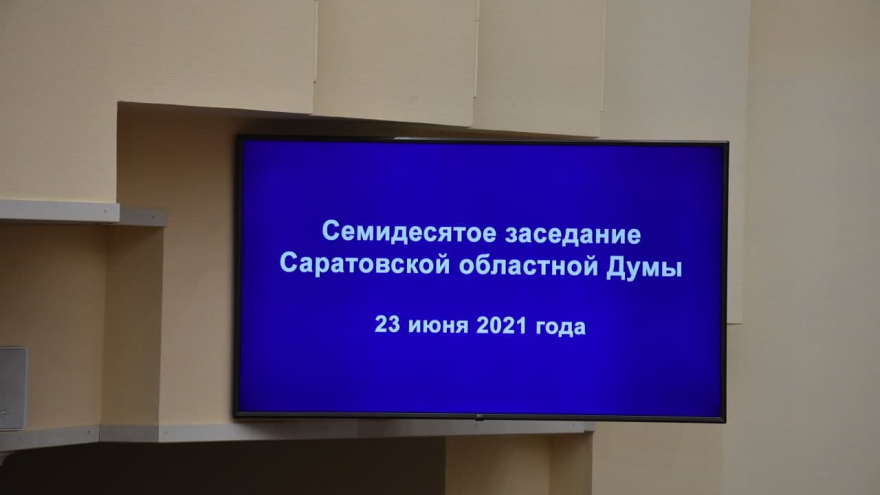 Варяги нам не нужны: в Саратовской области установили новые требования для кандидатов в губернаторы и депутаты