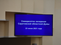 Варяги нам не нужны: в Саратовской области установили новые требования для кандидатов в губернаторы и депутаты