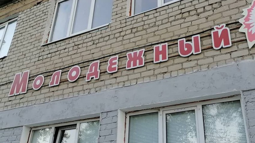 Вспышка коронавируса в детском лагере в Саратовской области: всех детей досрочно отправили по домам