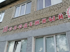 Вспышка коронавируса в детском лагере в Саратовской области: всех детей досрочно отправили по домам