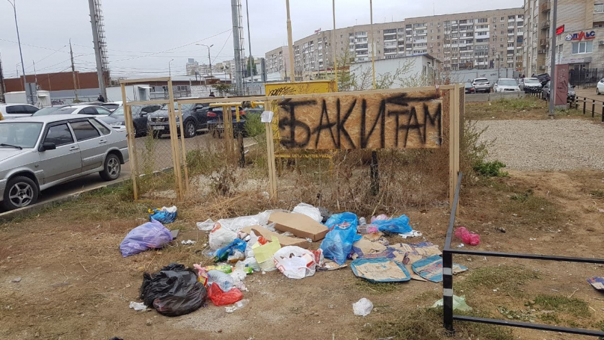 Бабушкин патруль: в Аткарске экоактивисты старше 50-ти убрали огромную свалку