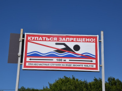 Несанкционированные пляжи: саратовская чиновница предложила устанавливать плакаты с числом утопленников