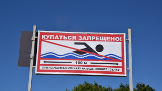 Несанкционированные пляжи: саратовская чиновница предложила устанавливать плакаты с числом утопленников