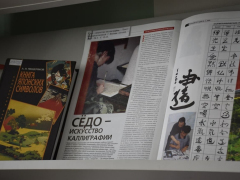 В Саратове открылась бесплатная выставка японских кукол: на их создание требуется 25 лет