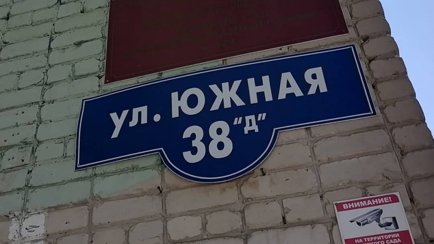 Многодетной семье, которая более 20 лет живет в детском саду, дадут рассрочку на оплату коммунальных услуг