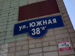 Многодетной семье, которая более 20 лет живет в детском саду, дадут рассрочку на оплату коммунальных услуг