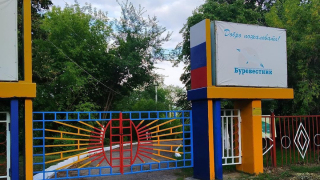 Вспышка коронавируса в детском лагере Буревестник: наказан директор