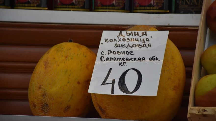 Сезон бахчевых: за сколько продают арбузы и дыни на рынках Саратова