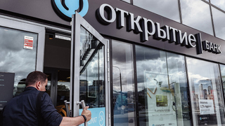 Владелец избавляется от банка Открытие: акции могут продать уже в 2021 году