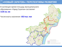 Расширение границ Саратова: мэр рассказал, почему много лет город не могли объединить с Саратовским районом
