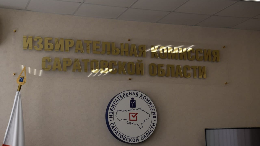 Видеотрансляция выборов в Госдуму продлится трое суток: простые граждане не смогут наблюдать за голосованием