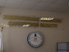 Видеотрансляция выборов в Госдуму продлится трое суток: простые граждане не смогут наблюдать за голосованием