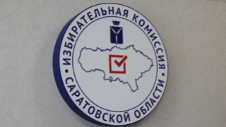 Выборы в Госдуму. В регионе избирательные участки откроют в СИЗО 