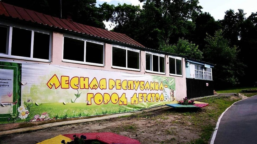 Недомогание детей в оздоровительном лагере Лесная республика: специалистов возмутило качество питьевой воды