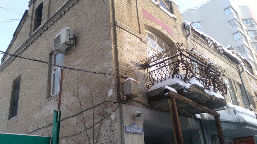 Администрация Саратова изымает еще 4 земельных участка