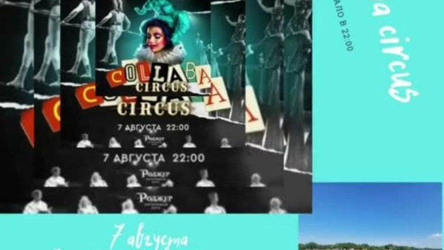 Верх цинизма!: глава правительства потребовал самых строгих мер для организаторов опасной вечеринки на базе Роджер
