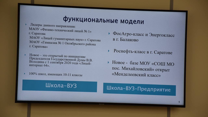 Глава министерства образования о дефиците учителей: Танцевать ритуальные танцы нет времени