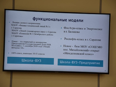 Глава министерства образования о дефиците учителей: Танцевать ритуальные танцы нет времени